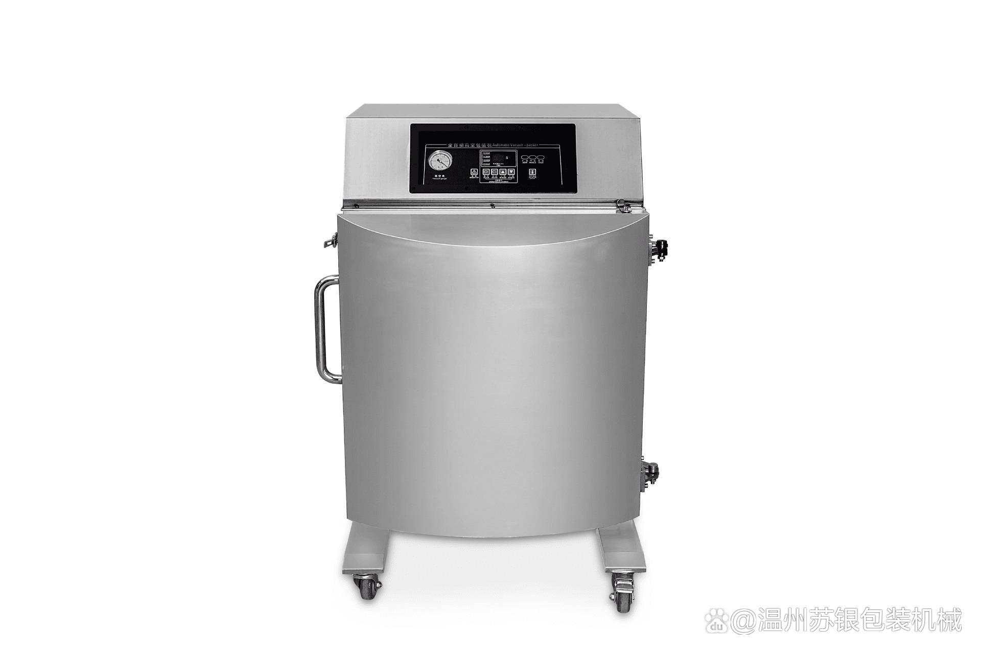 Vacuum machine